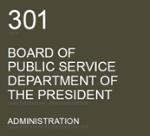 New wayfinding sign for the Board of Public Service